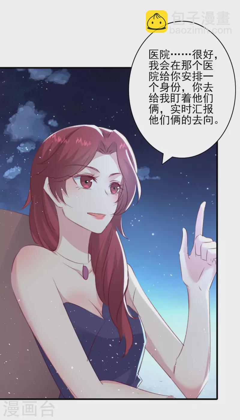 第163话 救人的原因-第163话