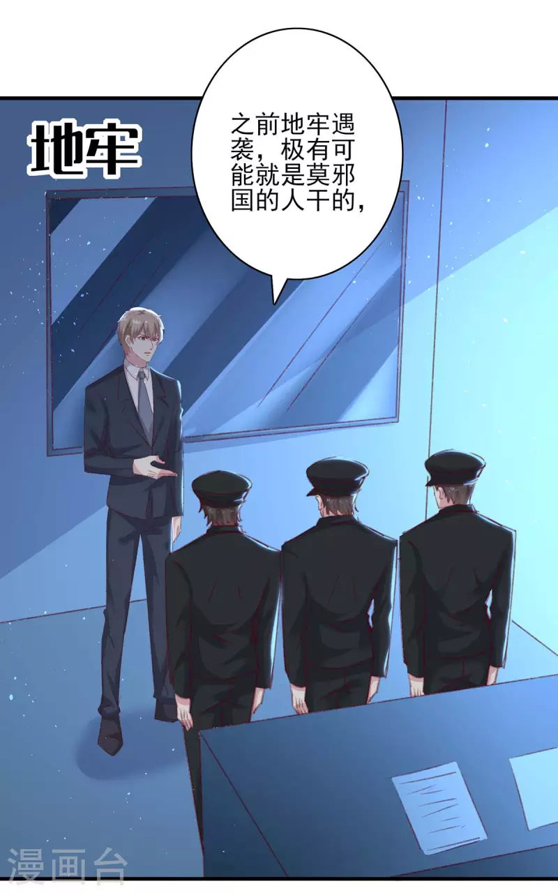第163话 救人的原因-第163话