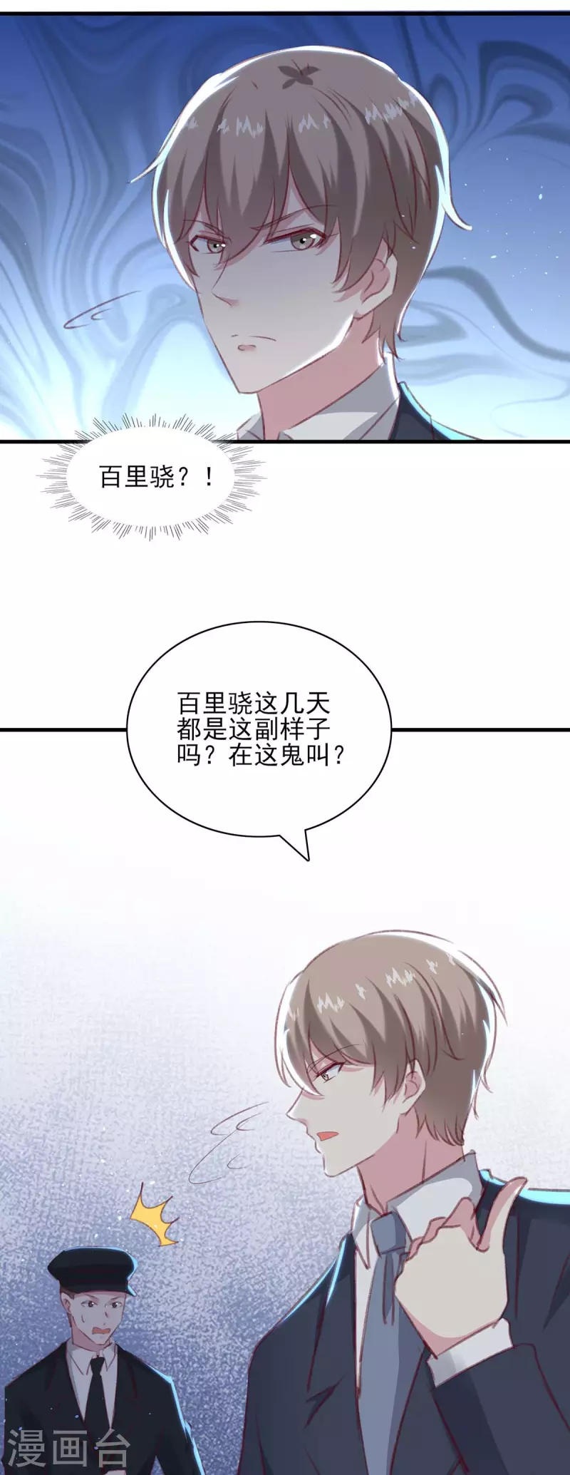 第163话 救人的原因-第163话