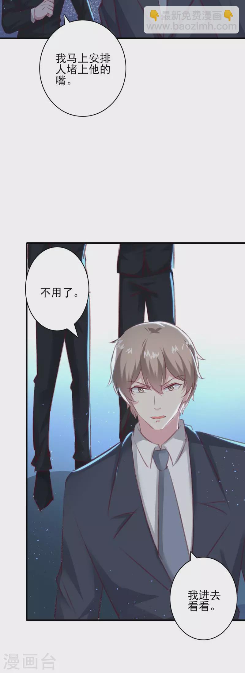第163话 救人的原因-第163话