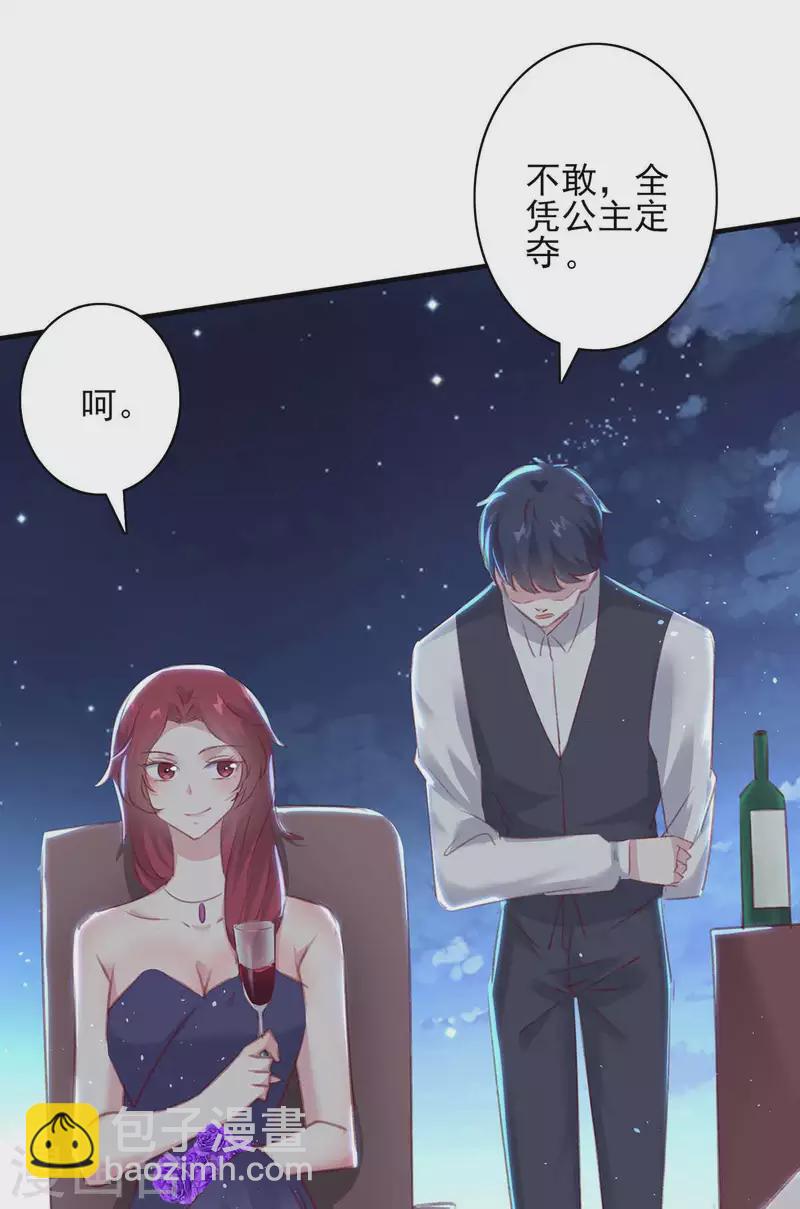 第163话 救人的原因-第163话