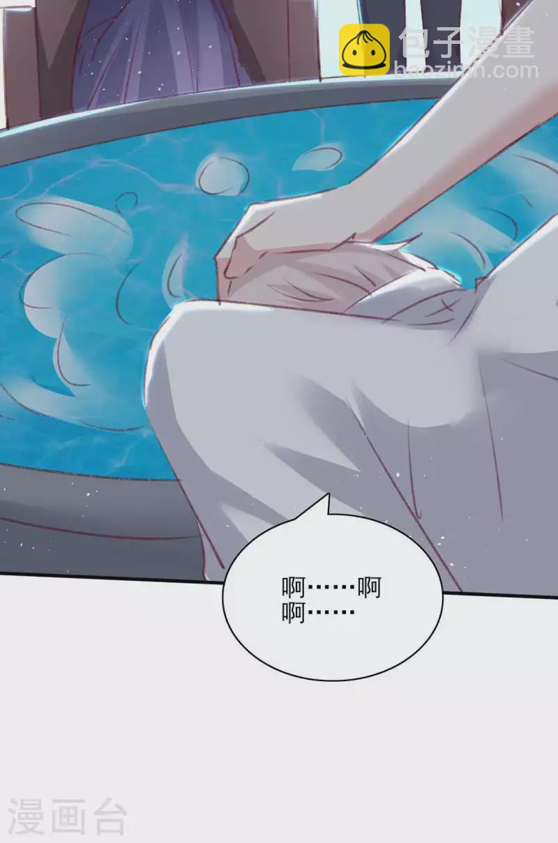 第163话 救人的原因-第163话