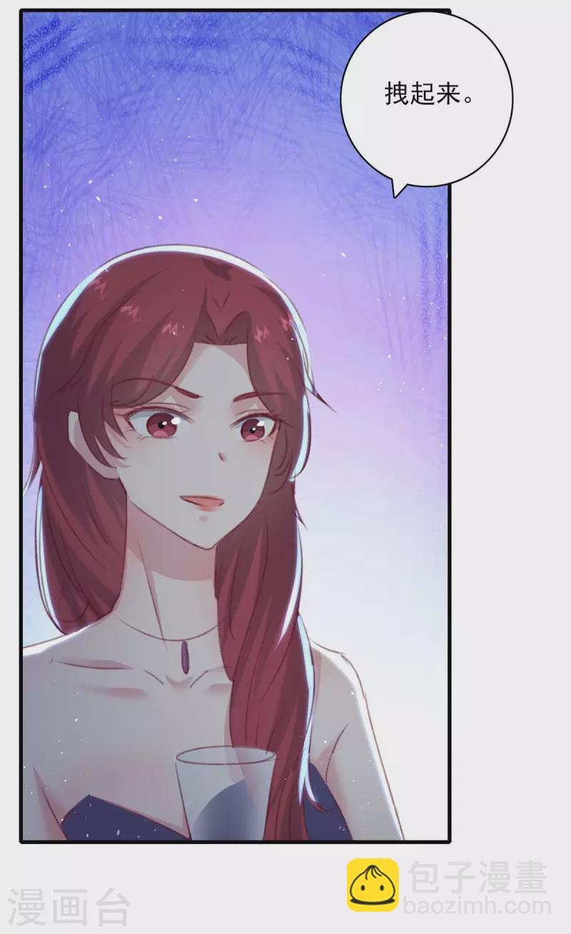 第163话 救人的原因-第163话