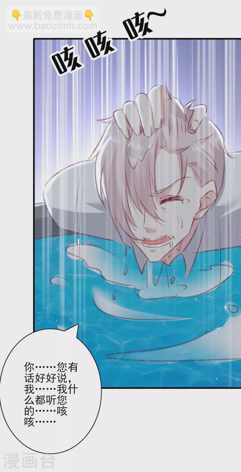 第163话 救人的原因-第163话