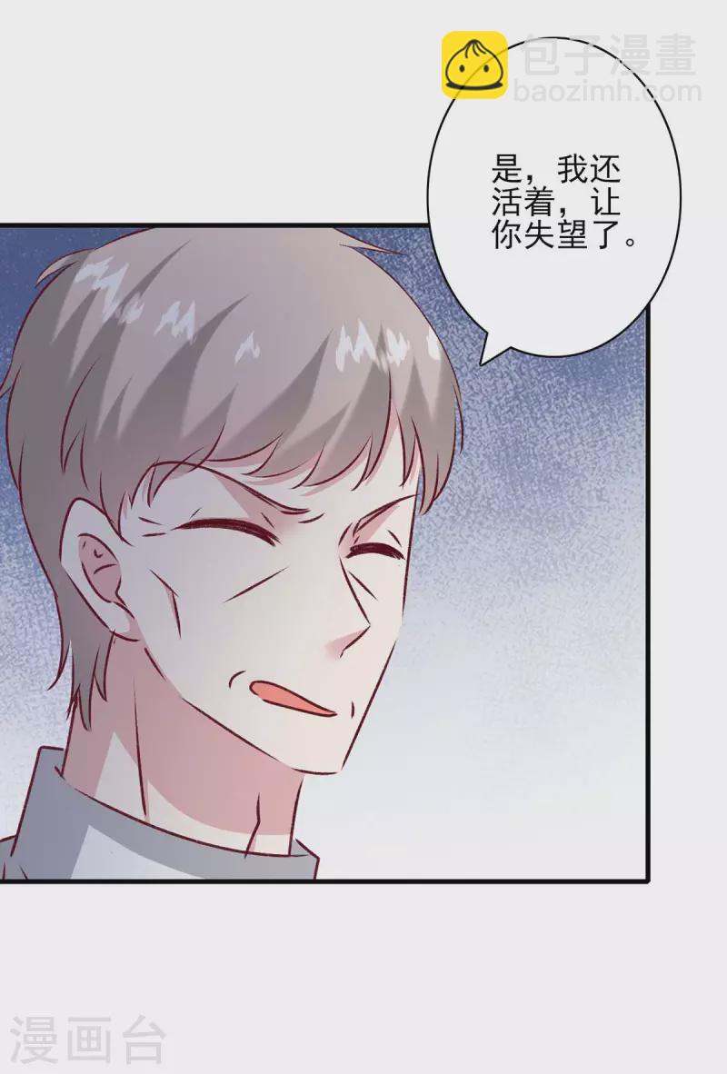 最终话 我们的未来-第167话