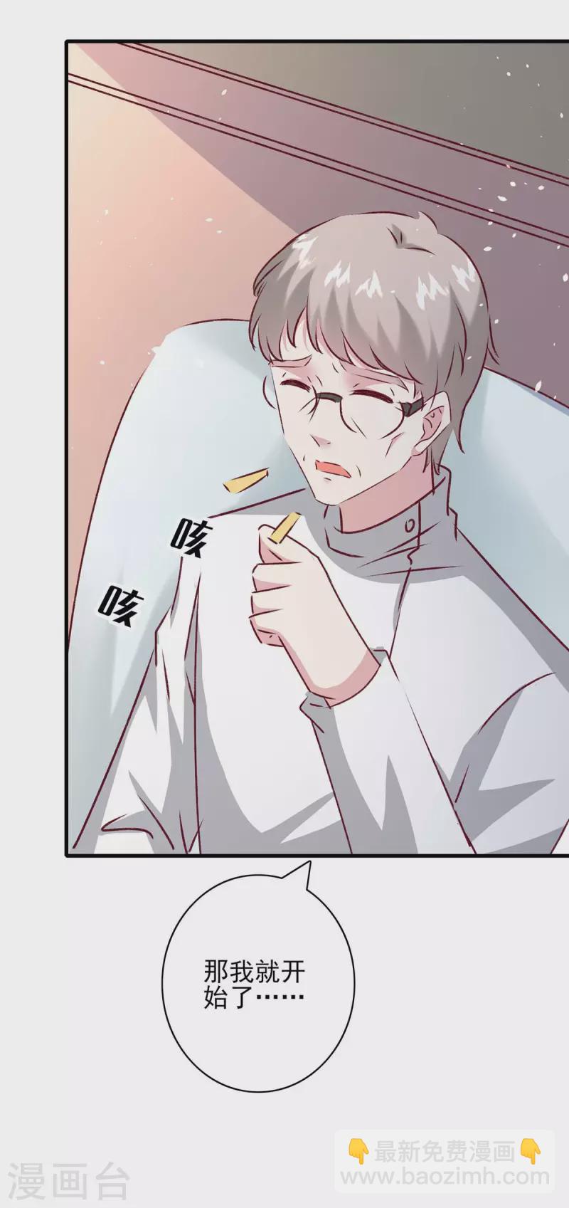 最终话 我们的未来-第167话