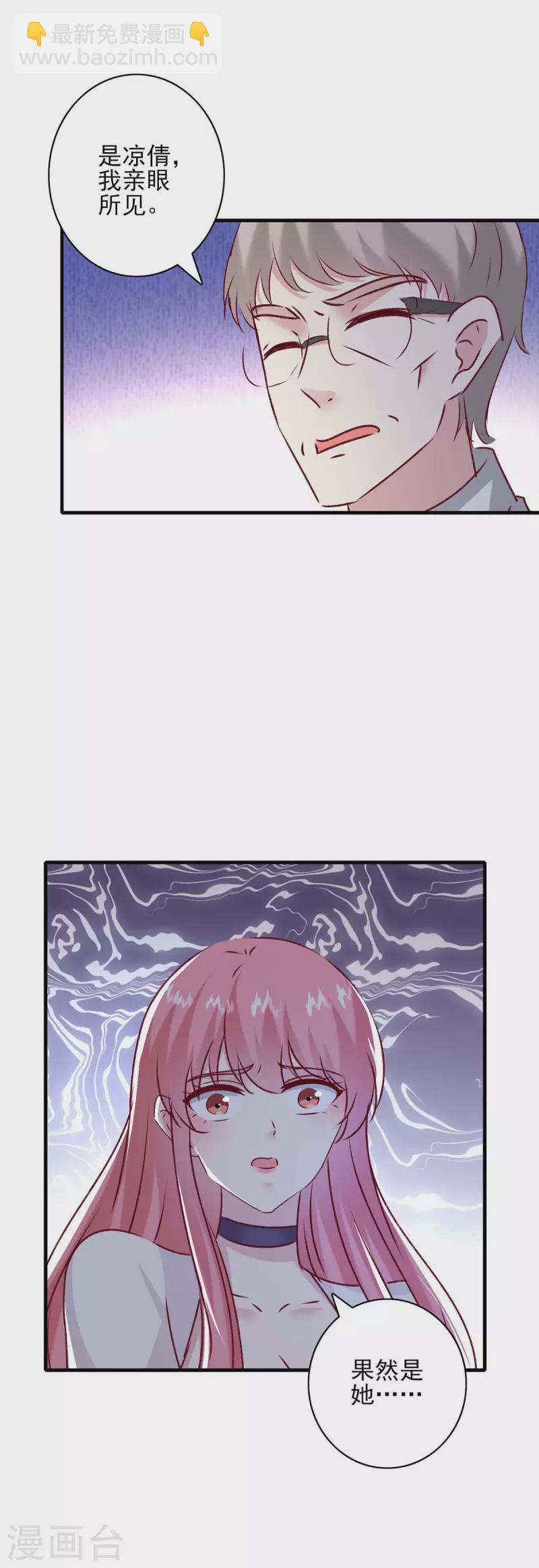最终话 我们的未来-第167话