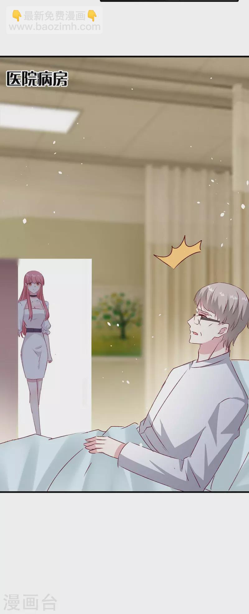 最终话 我们的未来-第167话