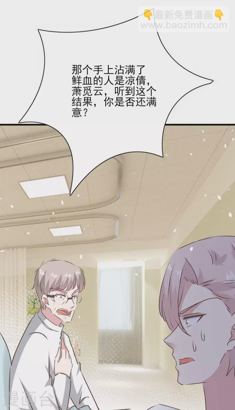 最终话 我们的未来-第167话