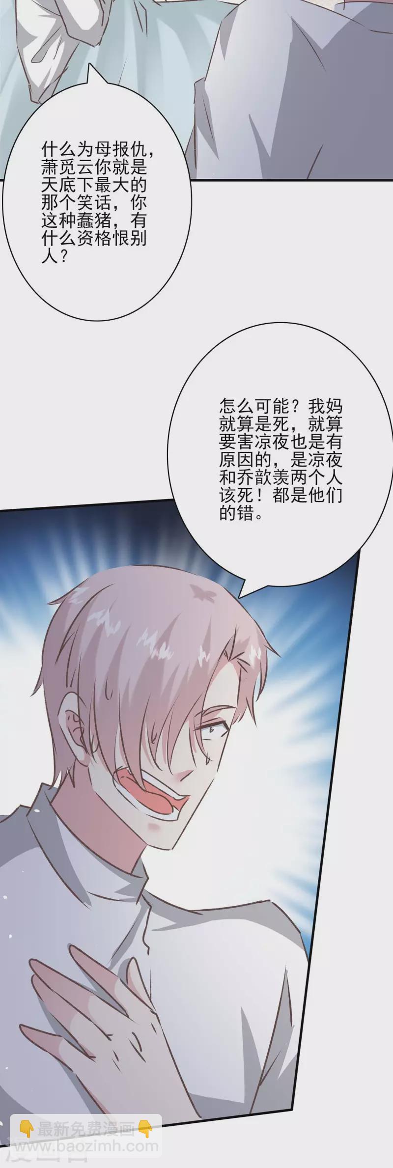 最终话 我们的未来-第167话