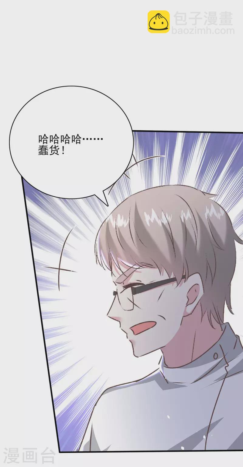 最终话 我们的未来-第167话