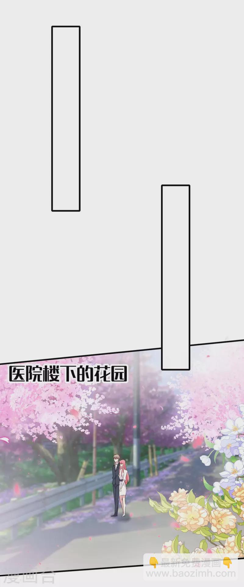 最终话 我们的未来-第167话