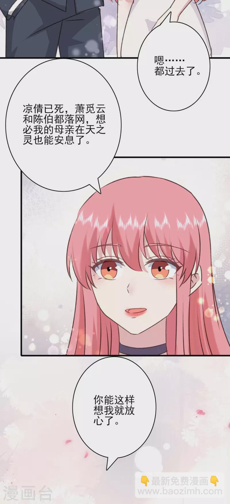 最终话 我们的未来-第167话