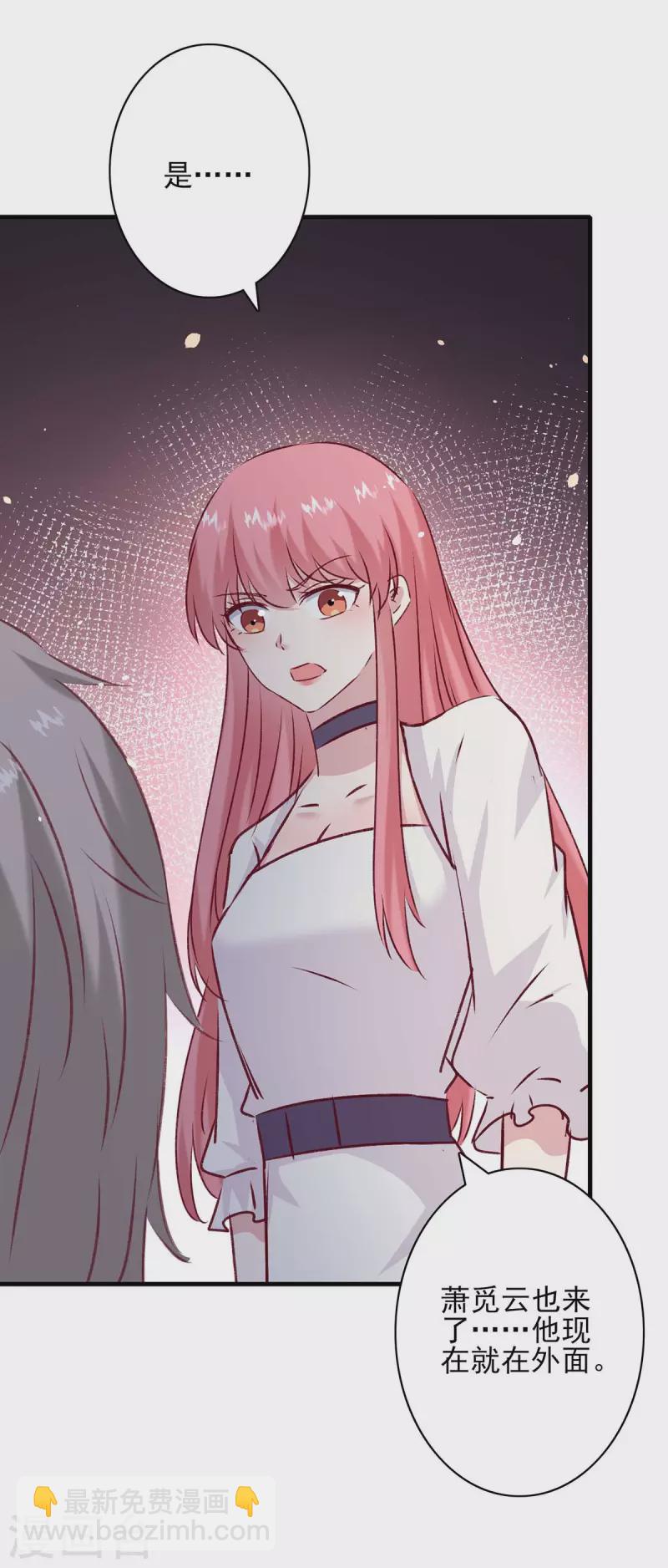 最终话 我们的未来-第167话