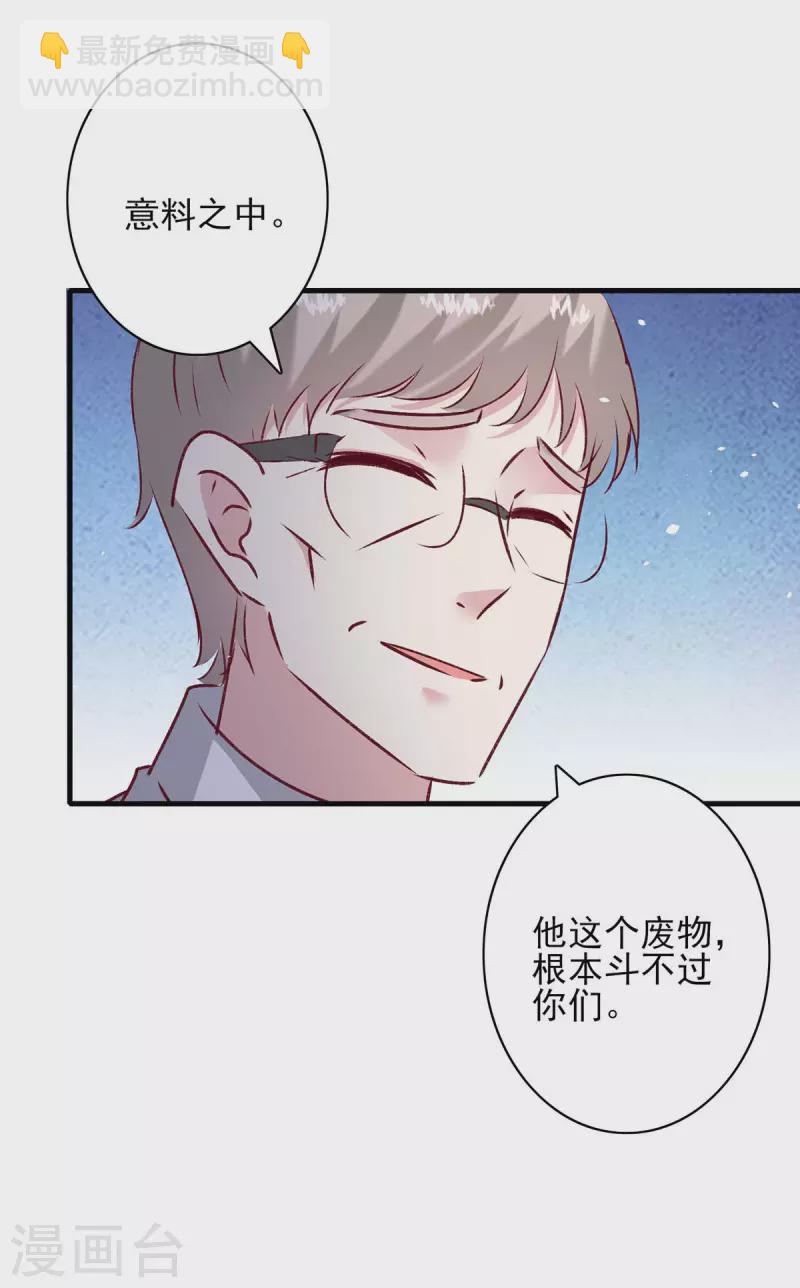 最终话 我们的未来-第167话