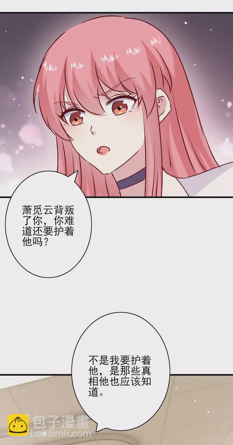 最终话 我们的未来-第167话