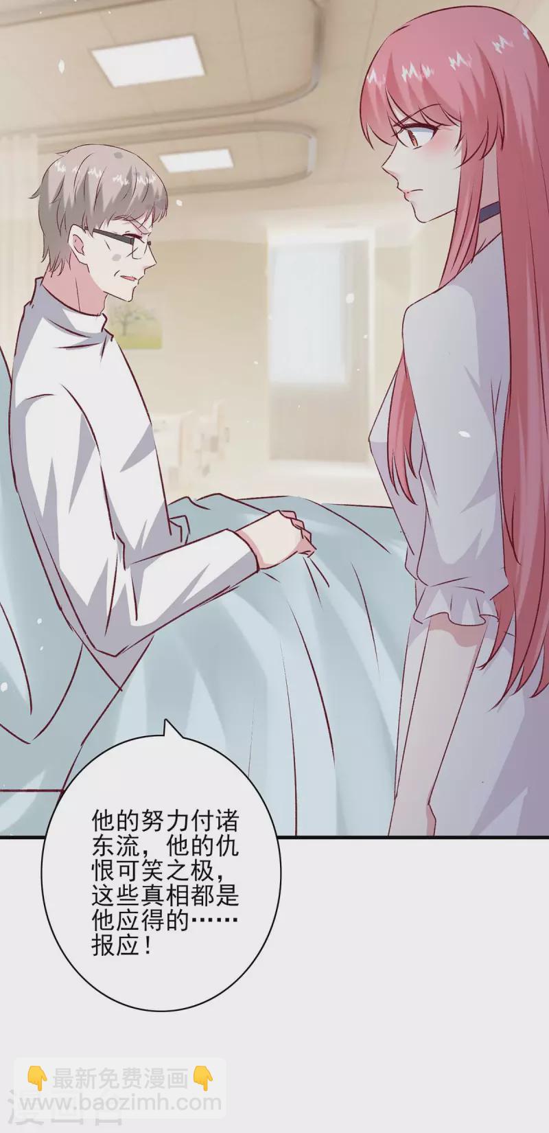 最终话 我们的未来-第167话