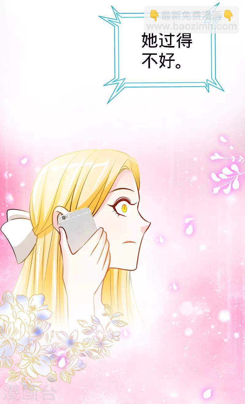 第19话 你会不会追女人？-第19话