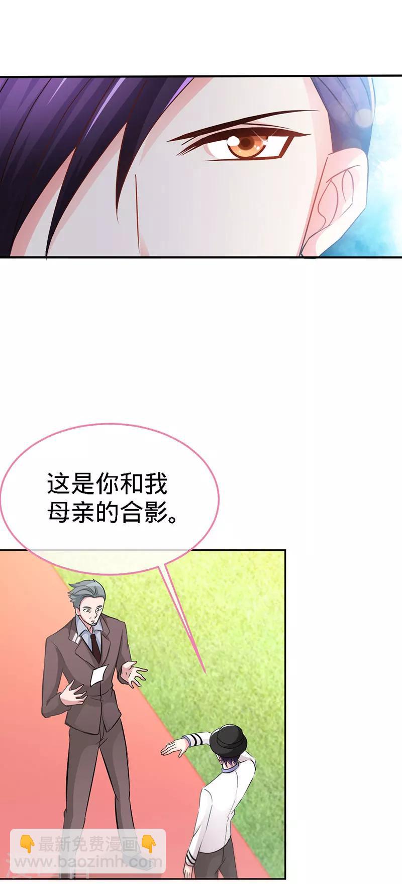 第3话 霸气回归-第3话