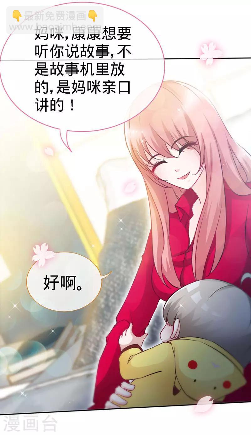 第21话 乔歆羡VS康康-第21话