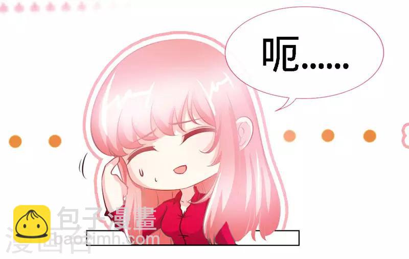第21话 乔歆羡VS康康-第21话