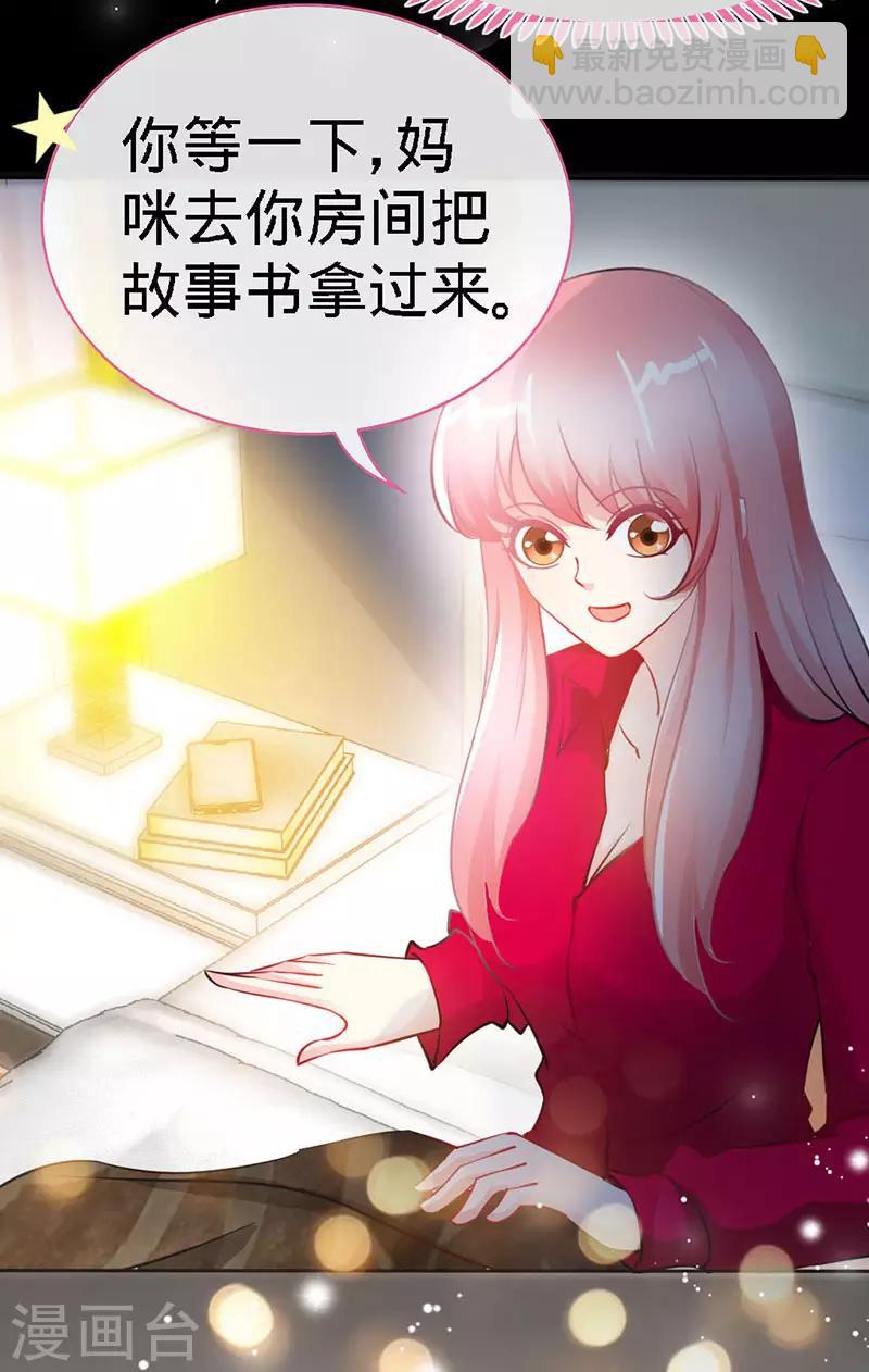 第21话 乔歆羡VS康康-第21话