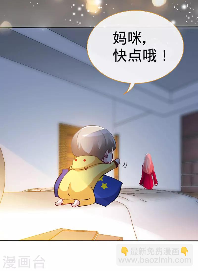 第21话 乔歆羡VS康康-第21话
