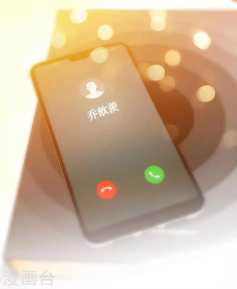 第21话 乔歆羡VS康康-第21话