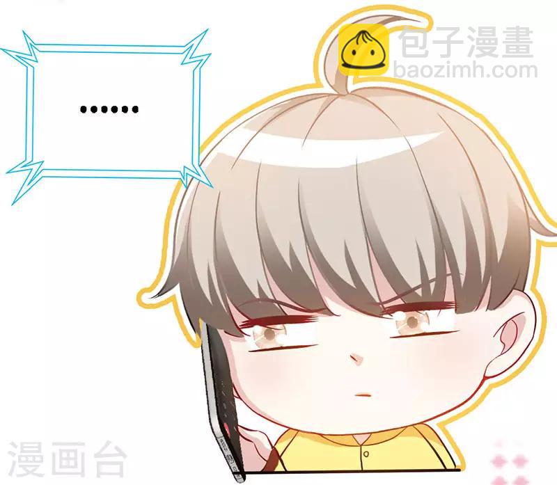第21话 乔歆羡VS康康-第21话