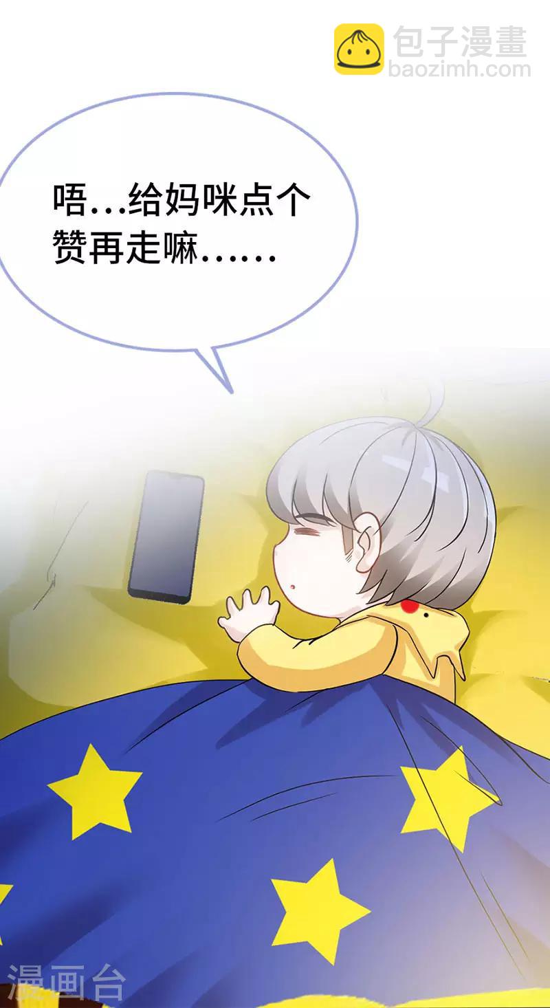 第21话 乔歆羡VS康康-第21话