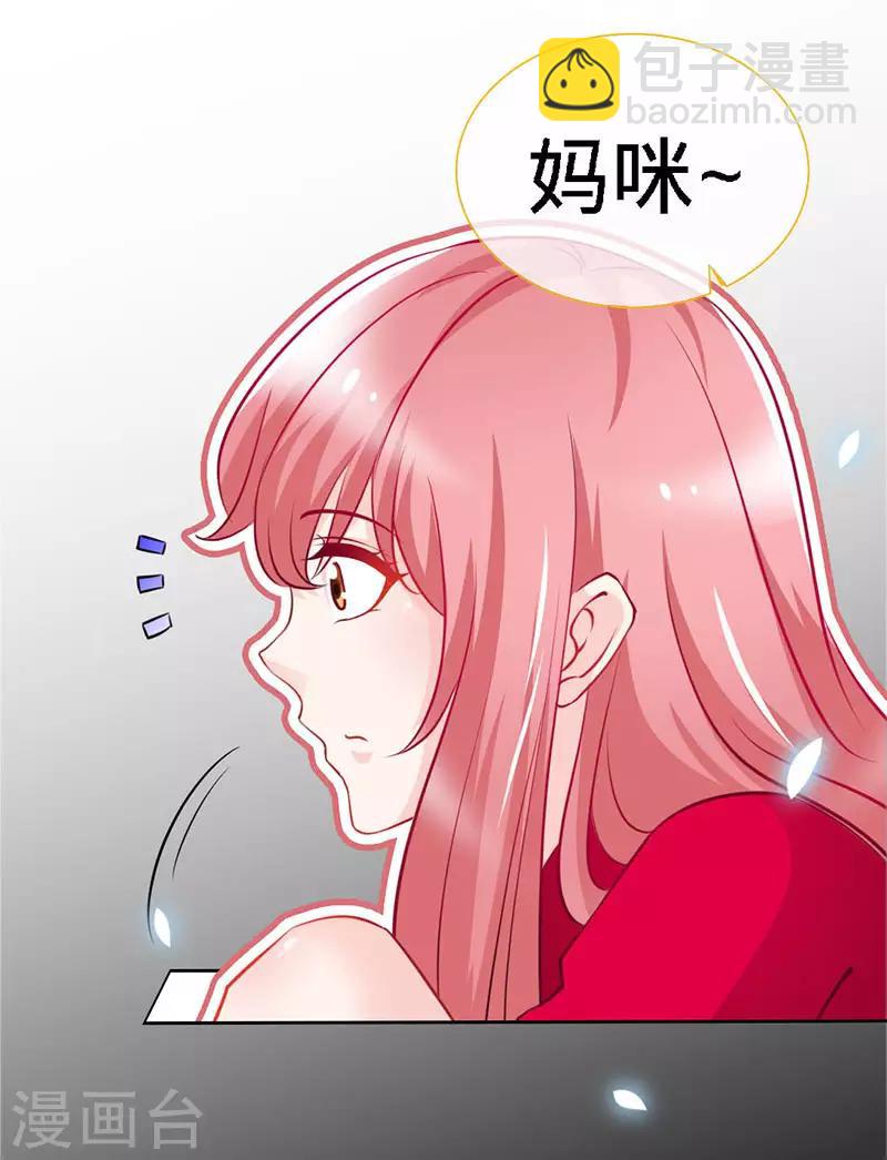 第21话 乔歆羡VS康康-第21话