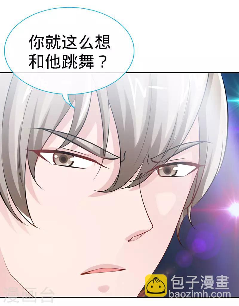 第29话 他是康康的父亲？-第29话