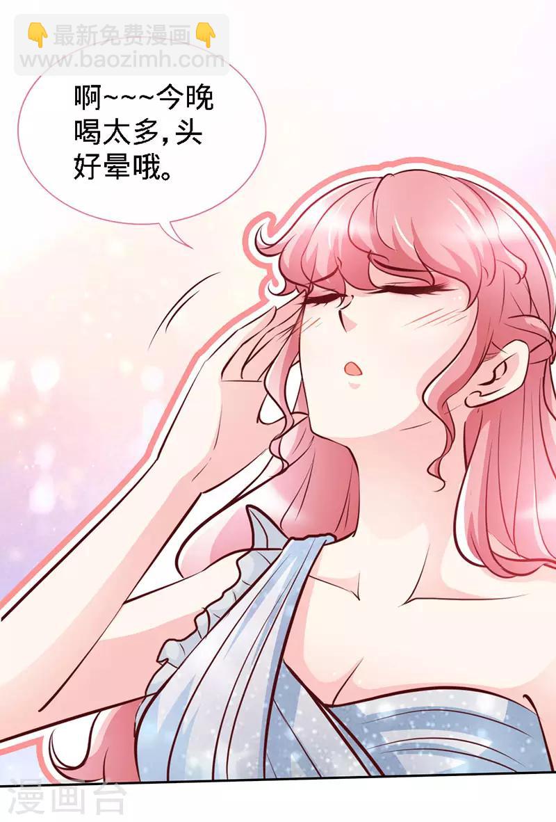 第29话 他是康康的父亲？-第29话