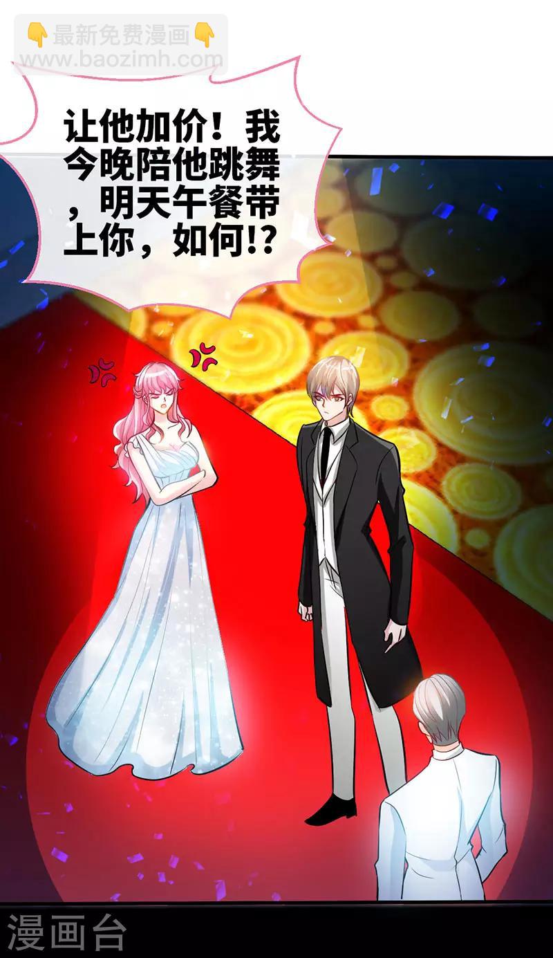 第29话 他是康康的父亲？-第29话