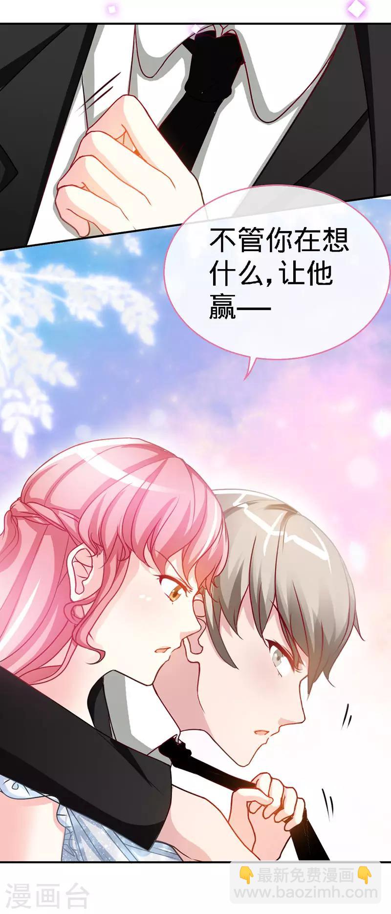 第29话 他是康康的父亲？-第29话