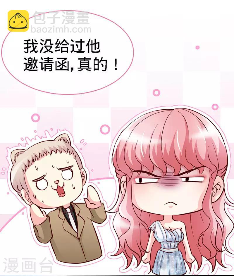 第29话 他是康康的父亲？-第29话