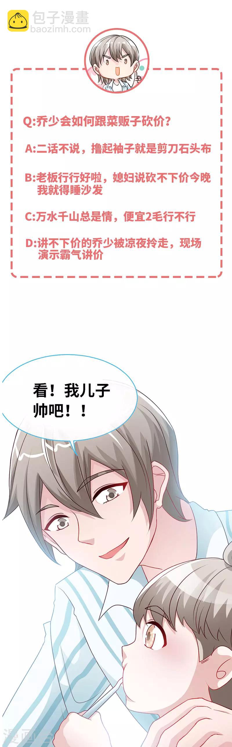 第35话 为你下厨-第35话