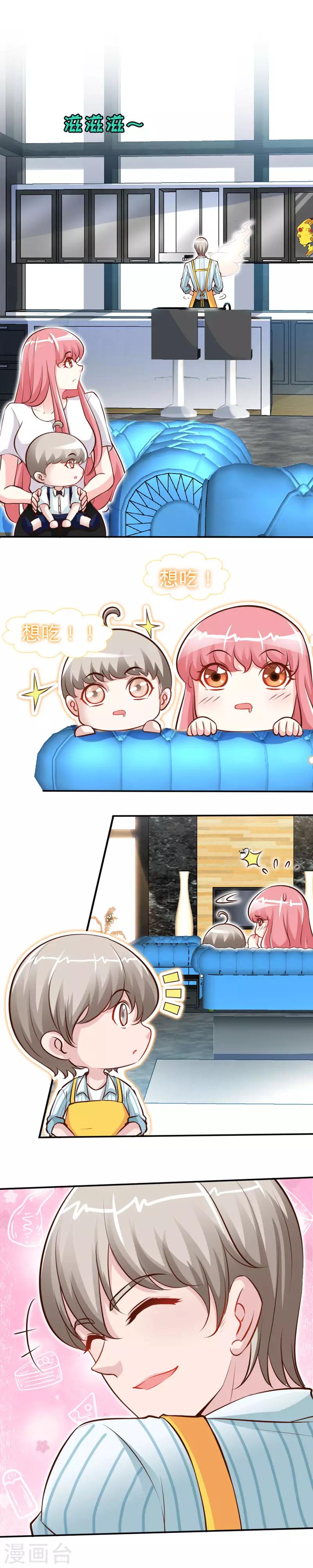 第35话 为你下厨-第35话