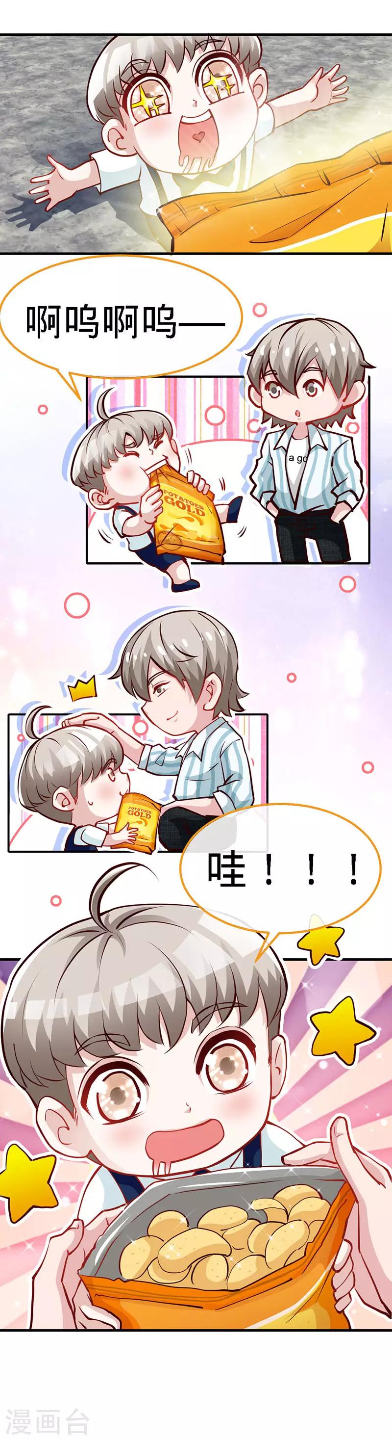 第37话 妈咪...要不还是让叔叔做吧？-第37话