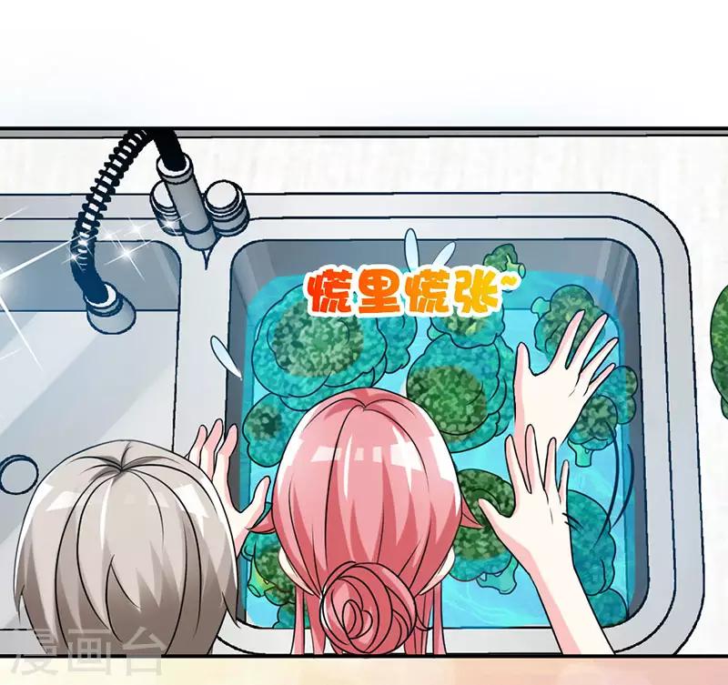 第37话 妈咪...要不还是让叔叔做吧？-第37话