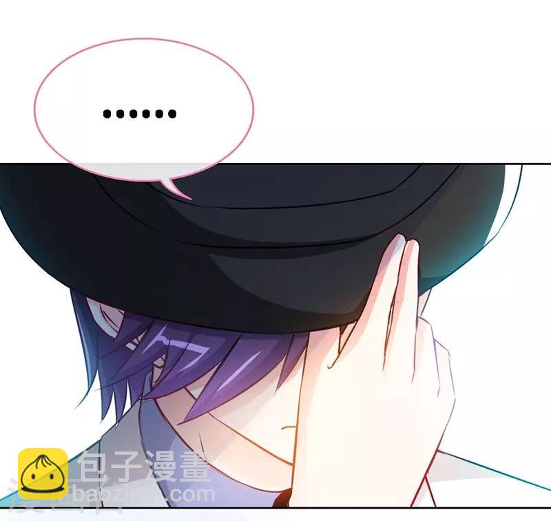 第5话 不像兄弟，更像情侣-第5话