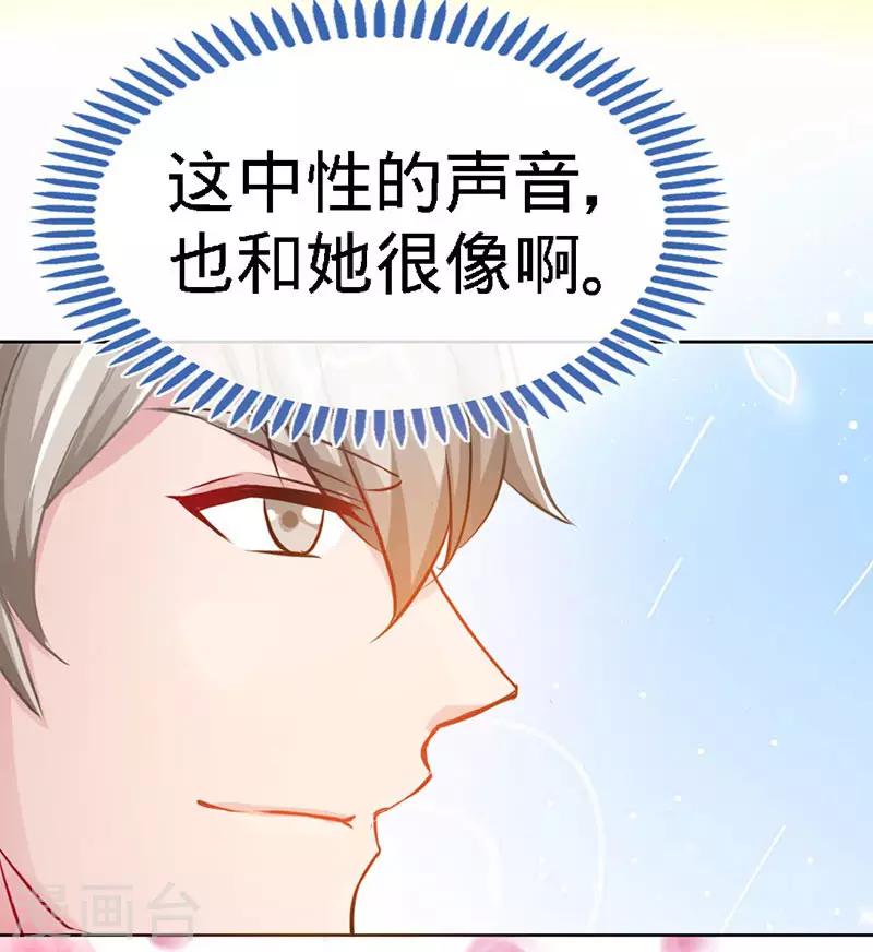 第5话 不像兄弟，更像情侣-第5话