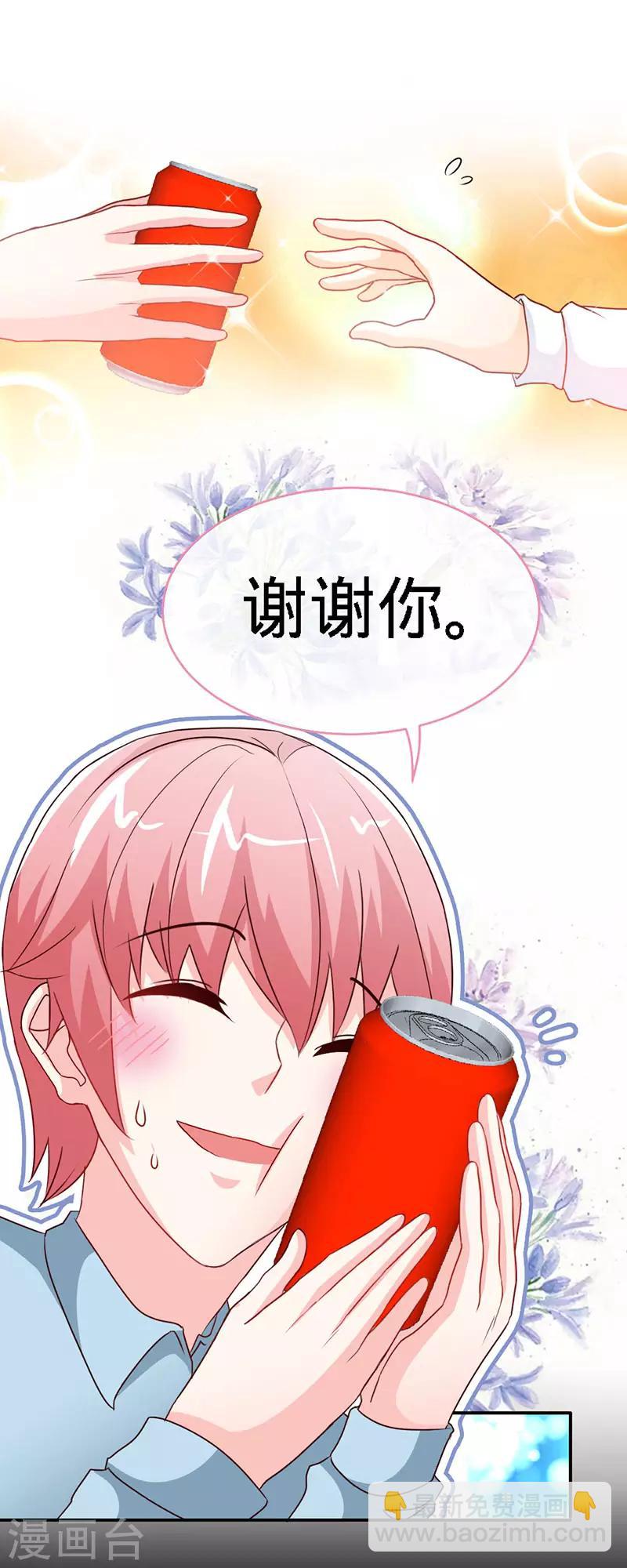 第41话 男人间的约定-第41话