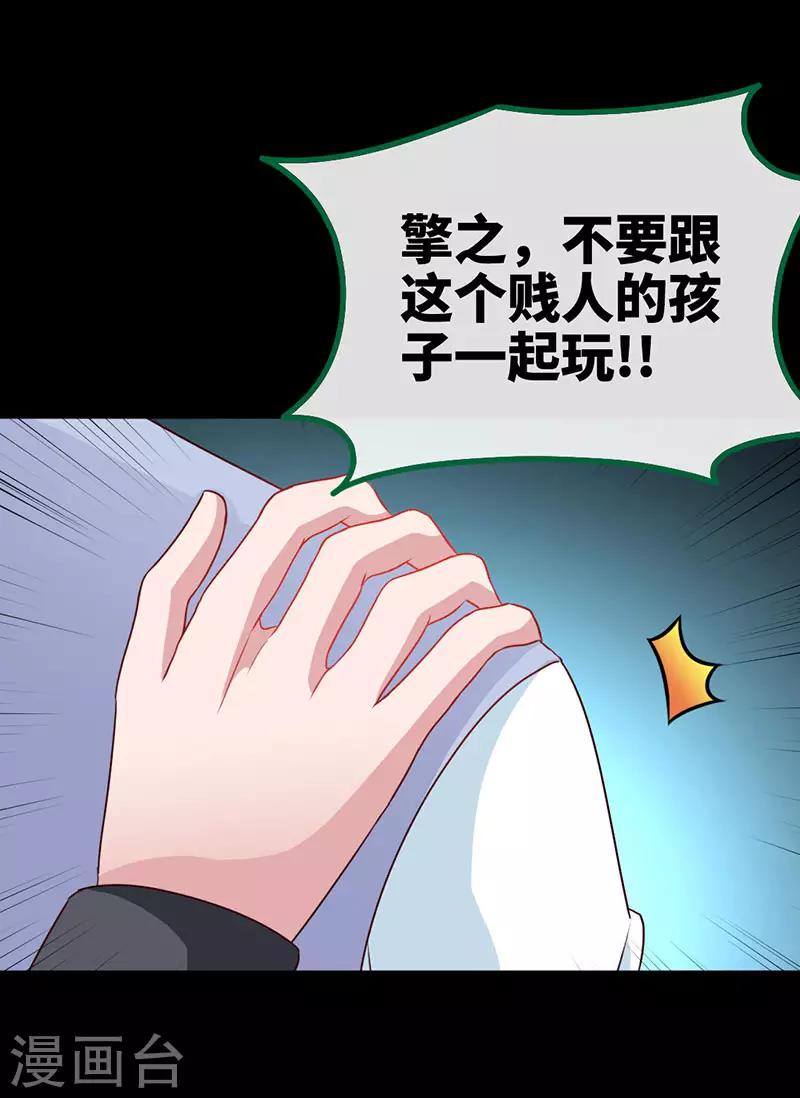第41话 男人间的约定-第41话