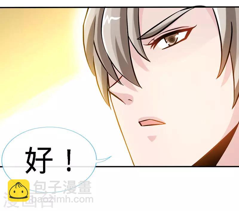 第41话 男人间的约定-第41话