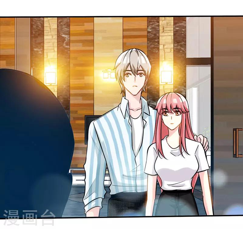 第41话 男人间的约定-第41话
