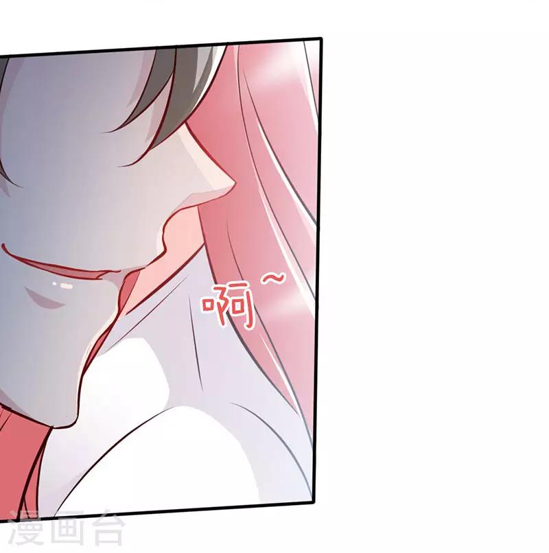 第43话 抱的好紧好紧-第43话