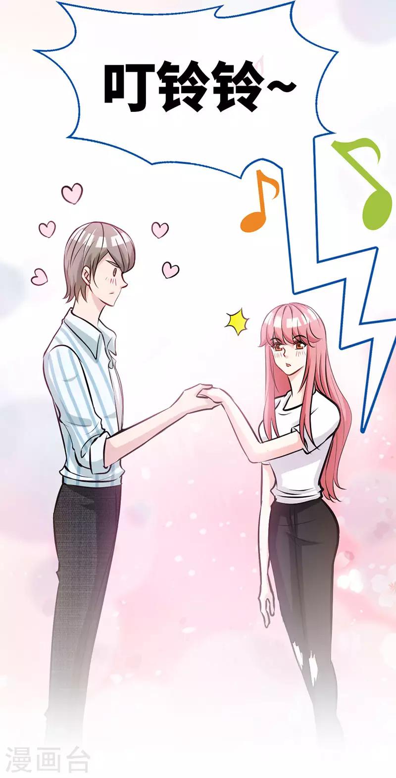 第43话 抱的好紧好紧-第43话