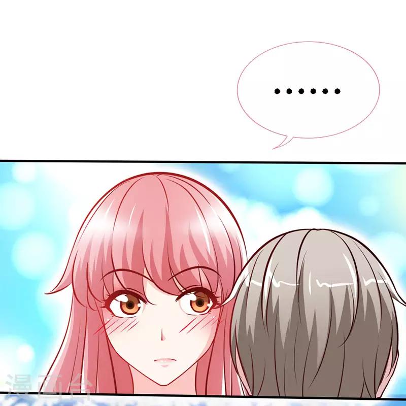 第43话 抱的好紧好紧-第43话