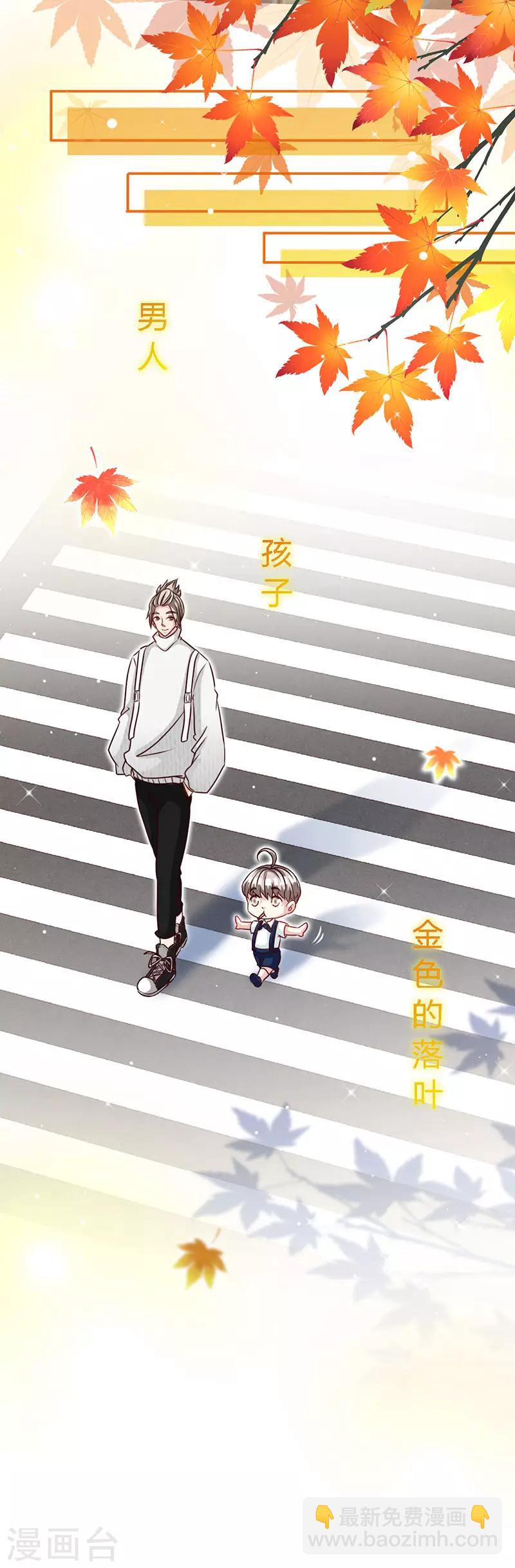 第45话 大白天的你脱什么衣服啊！-第45话